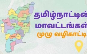 map-of-tamilnadu-showing-all-districts-with-labels-in-tamil