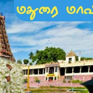 Madurai district