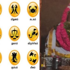 எந்தெந்த ராசிக்கு எந்த கடவுளை வணங்கினால் அதிஷ்டம் தெரியுமா