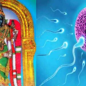 karu urpathi manthiram