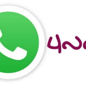 சில புதிய ஆங்கிலச் சொற்களுக்கான தமிழாக்கம்