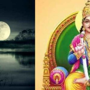 chitra pournami special
