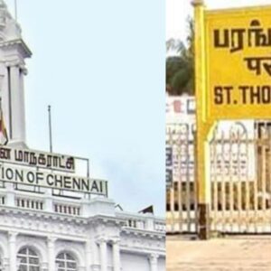 சென்னை அதன் மற்ற ஏரியாக்களுக்கு பெயர் எப்படி வந்தது
