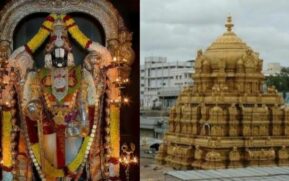 திருப்பதி சென்றால் வாழ்க்கையில் திருப்பம்