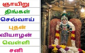 which-day-to-worship-lord-muruga