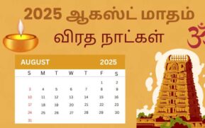 2025-August-Viratham-Dates-Significance-of-Fasting