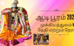 Aadi-Pooram-2025-Andal-Birth-Celebration-Bangle-Puja-Rituals-and-Festival-Significance